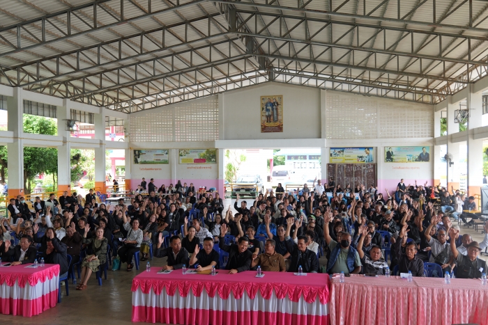 คำบรรยายภาพ