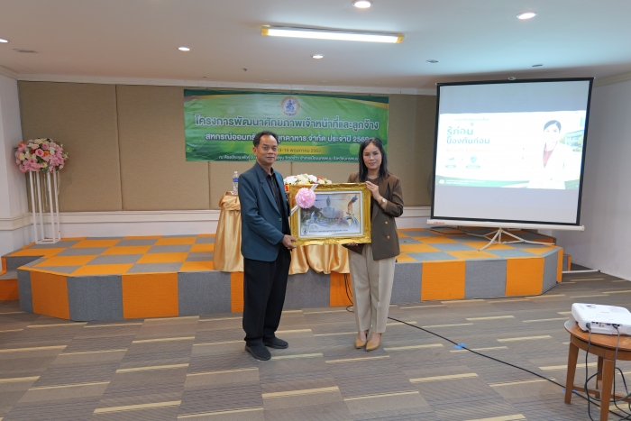 คำบรรยายภาพ