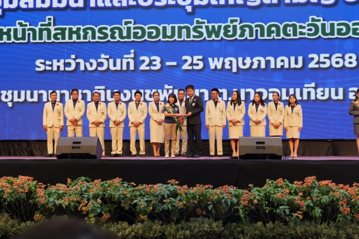 คำบรรยายภาพ