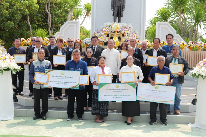 คำบรรยายภาพ