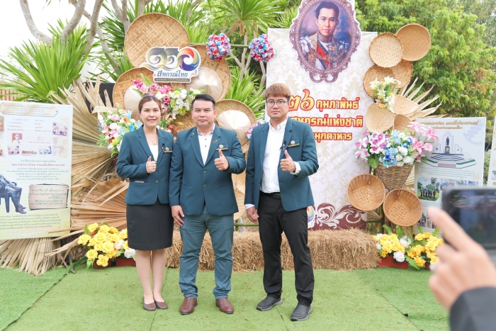 คำบรรยายภาพ