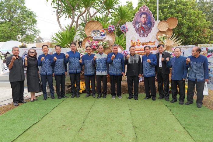 คำบรรยายภาพ