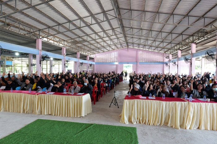 คำบรรยายภาพ