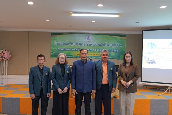 คำบรรยายภาพ