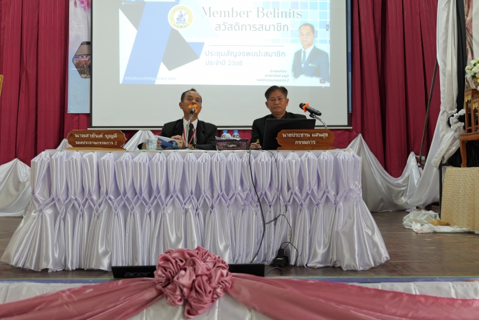 คำบรรยายภาพ