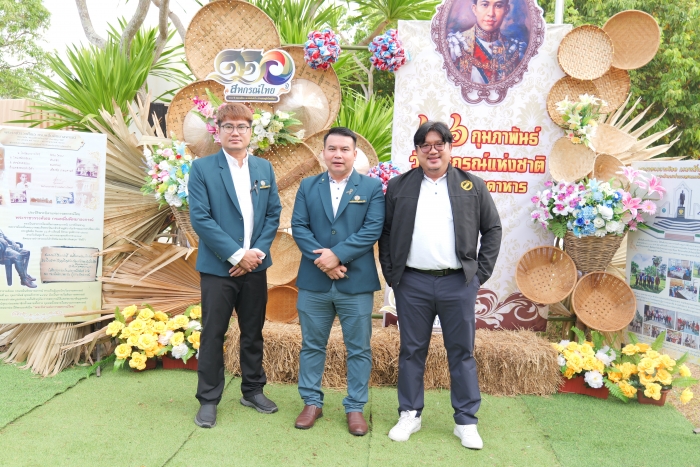 คำบรรยายภาพ