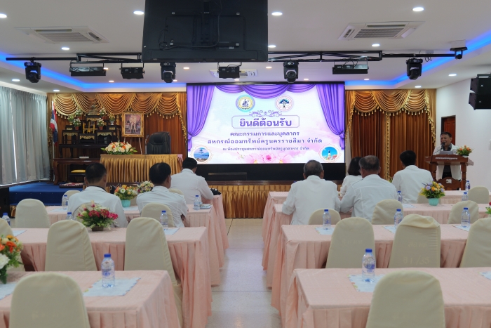 คำบรรยายภาพ