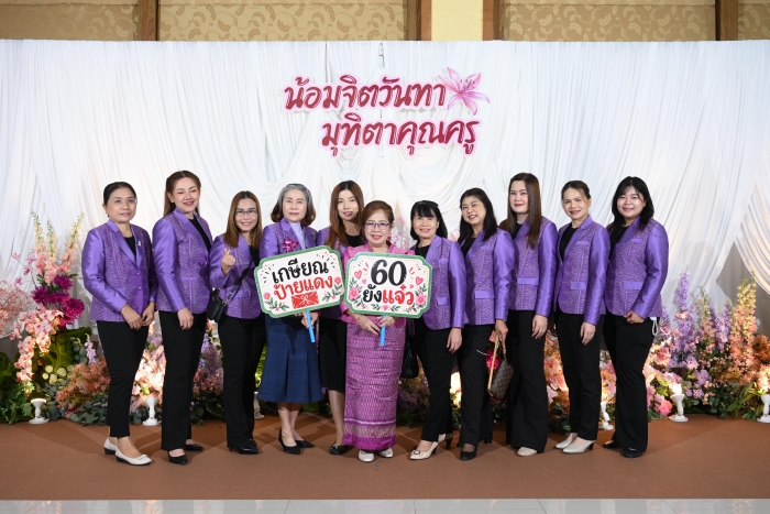 คำบรรยายภาพ