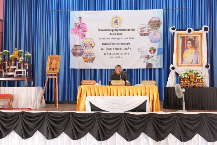 คำบรรยายภาพ