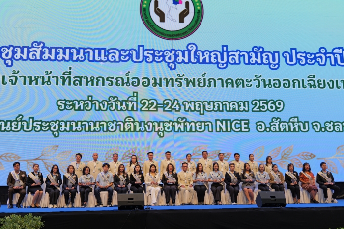 คำบรรยายภาพ