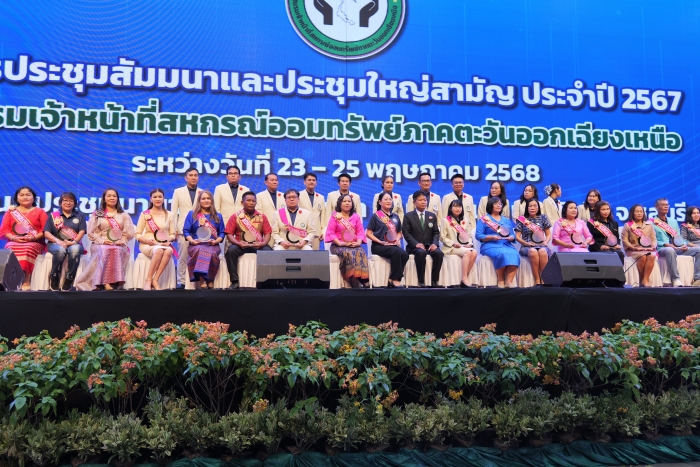 คำบรรยายภาพ