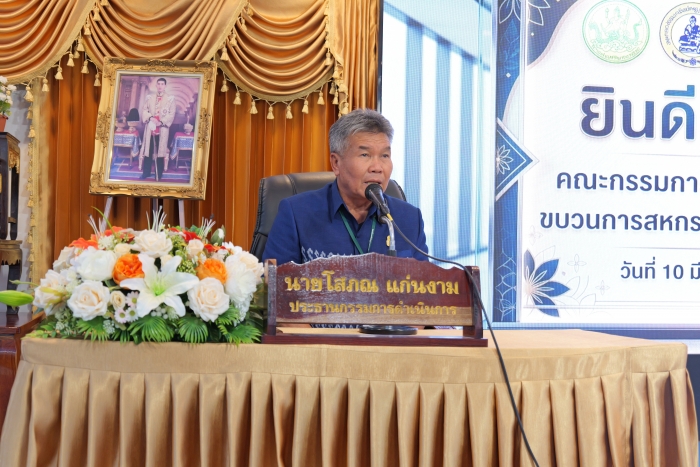 คำบรรยายภาพ