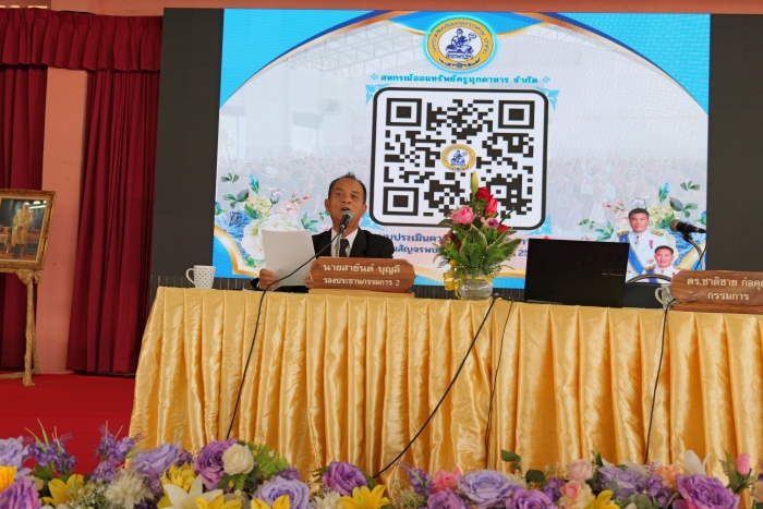 คำบรรยายภาพ