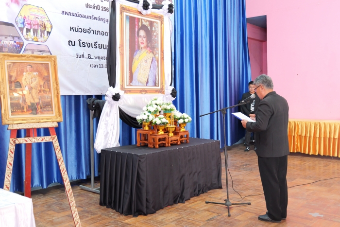 คำบรรยายภาพ