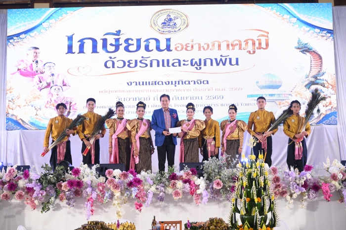 คำบรรยายภาพ