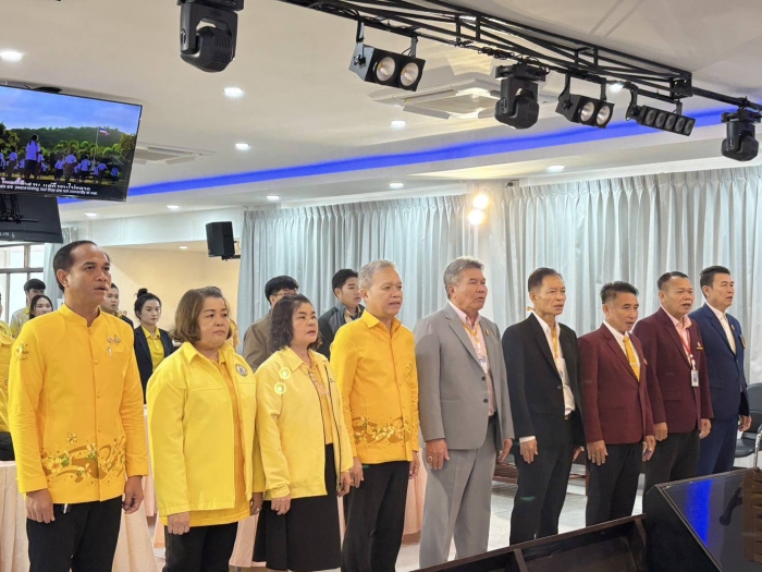คำบรรยายภาพ