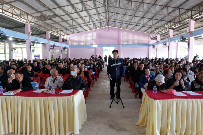 คำบรรยายภาพ