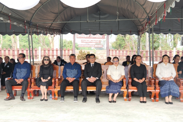 คำบรรยายภาพ